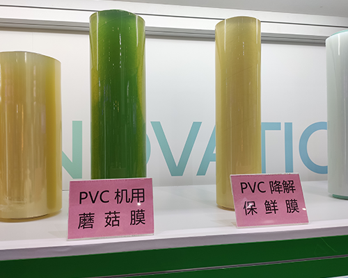 黄南PVC机用蘑菇膜